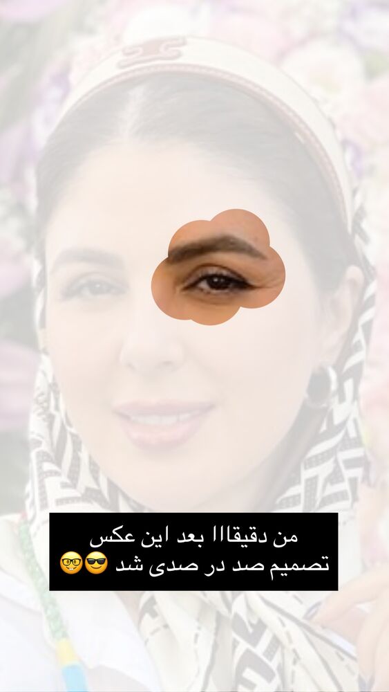  جدید ترین استوری اینستاگرام دنیز