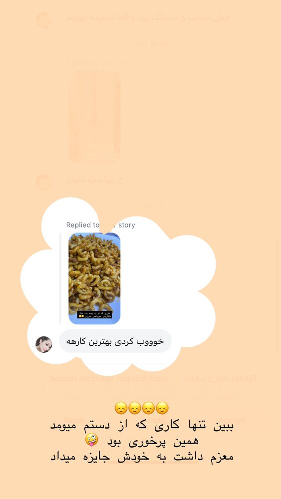  جدید ترین استوری اینستاگرام دنیز