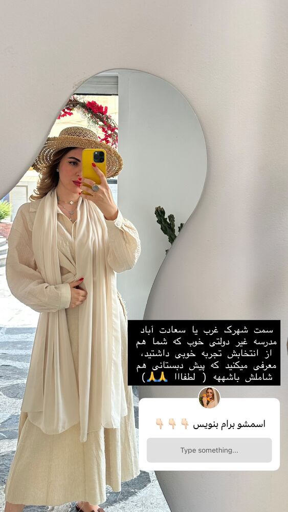  جدید ترین استوری اینستاگرام دنیز