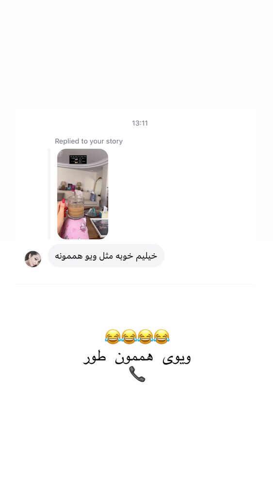  جدید ترین استوری اینستاگرام دنیز