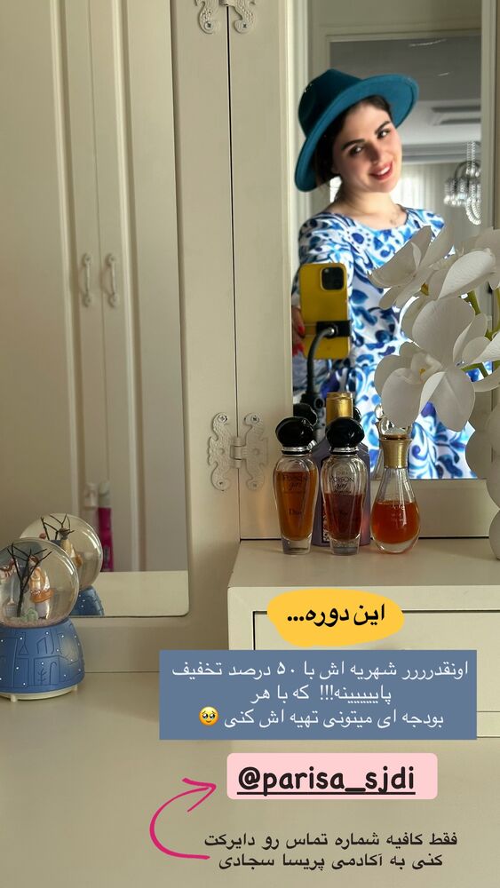  جدید ترین استوری اینستاگرام دنیز