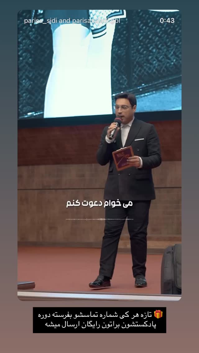  جدید ترین استوری اینستاگرام دنیز