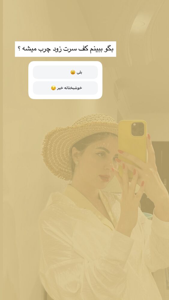 جدید ترین استوری اینستاگرام دنیز