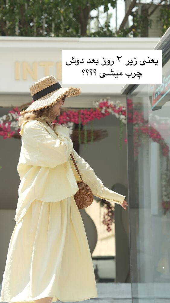  جدید ترین استوری اینستاگرام دنیز