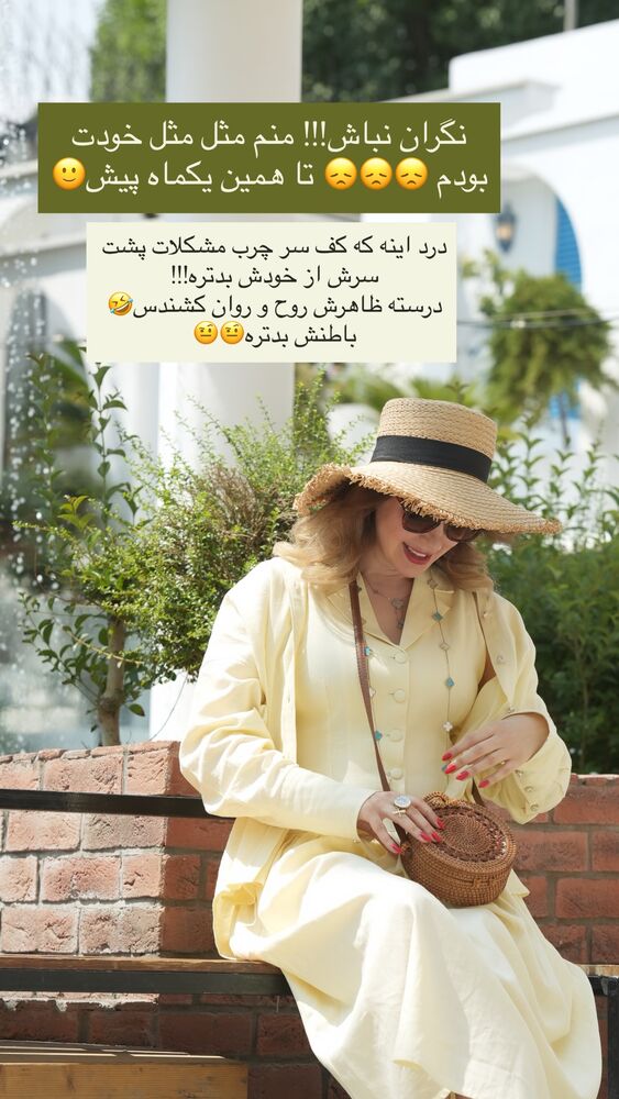  جدید ترین استوری اینستاگرام دنیز