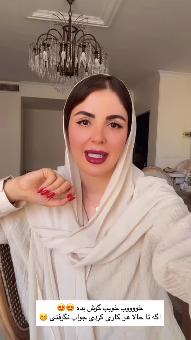  جدید ترین استوری اینستاگرام دنیز