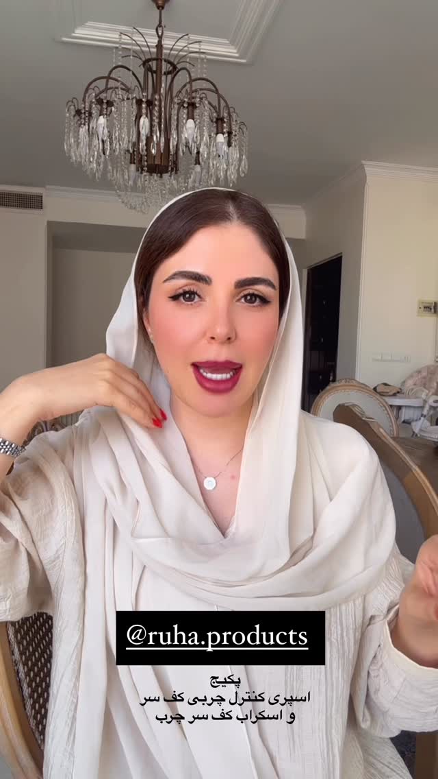  جدید ترین استوری اینستاگرام دنیز