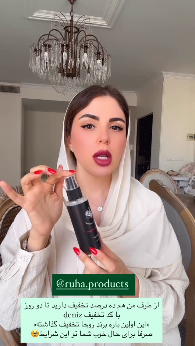  جدید ترین استوری اینستاگرام دنیز