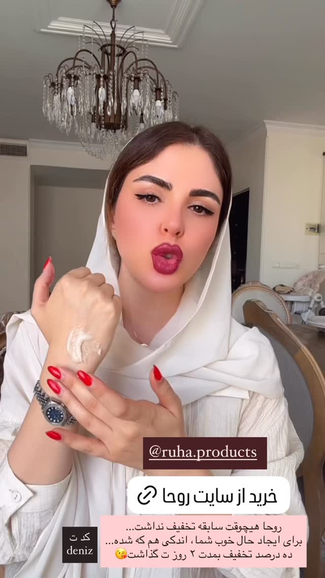  جدید ترین استوری اینستاگرام دنیز