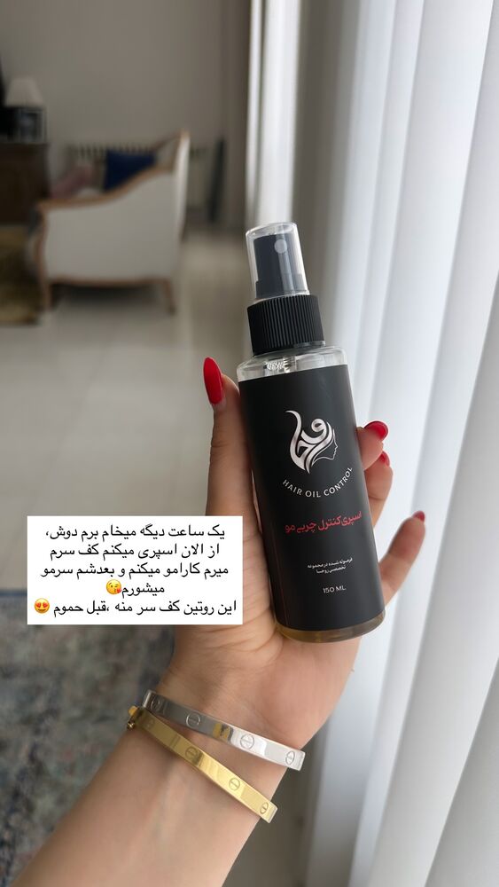  جدید ترین استوری اینستاگرام دنیز