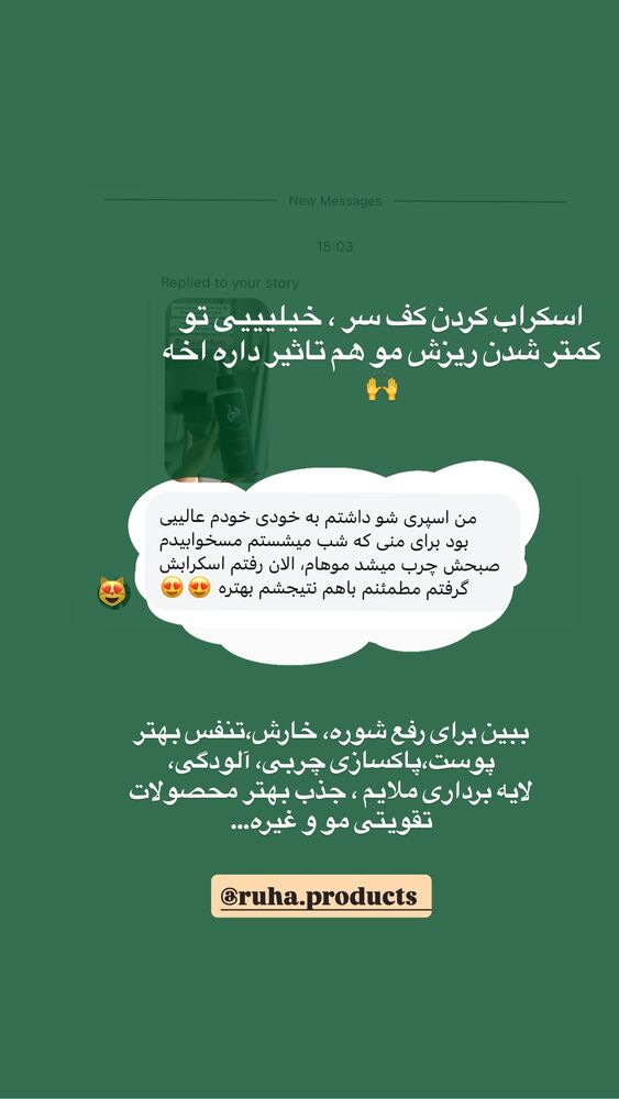  جدید ترین استوری اینستاگرام دنیز