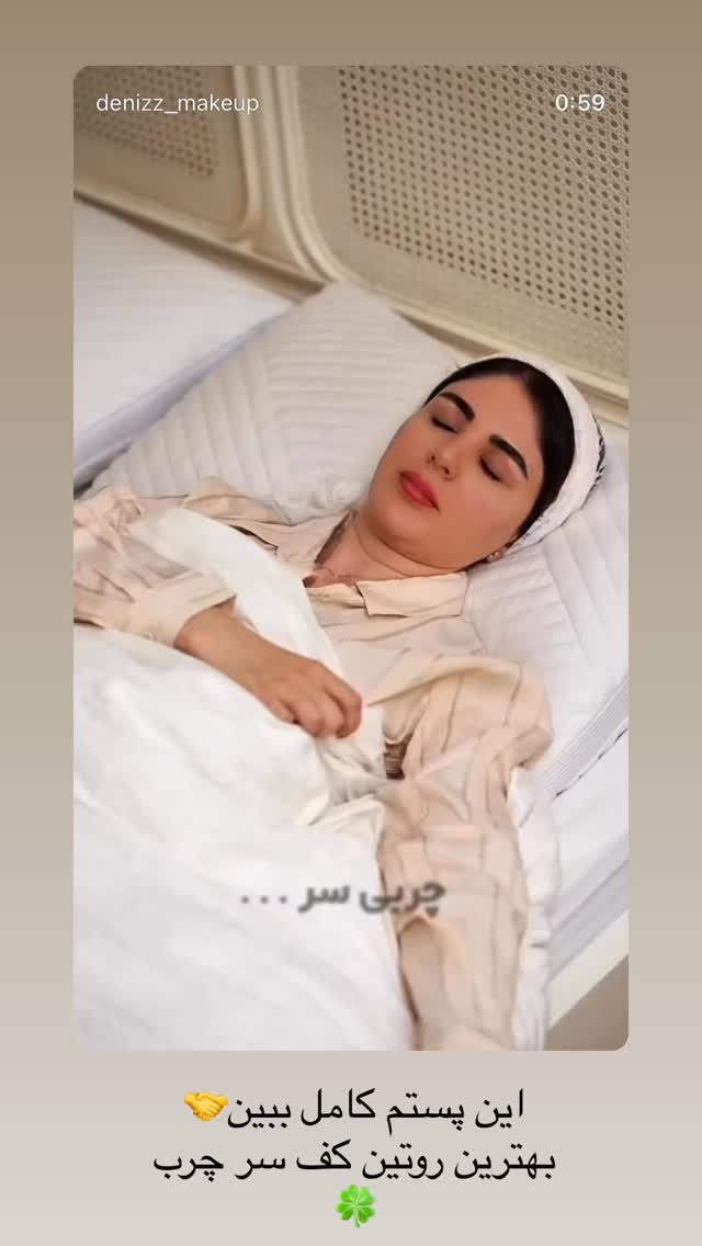  جدید ترین استوری اینستاگرام دنیز