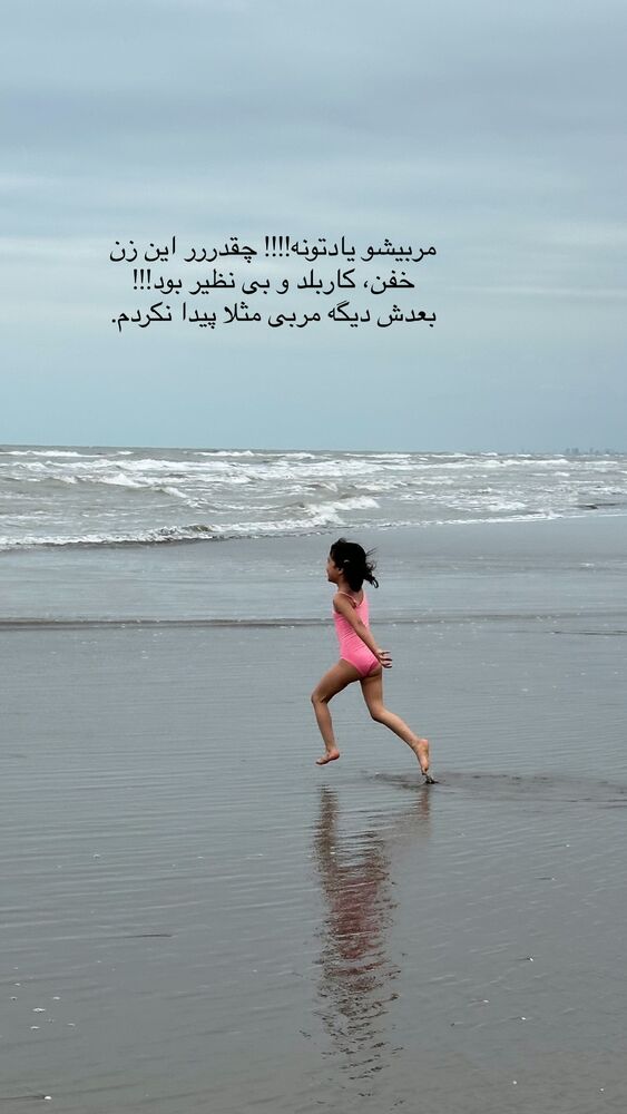  جدید ترین استوری اینستاگرام دنیز