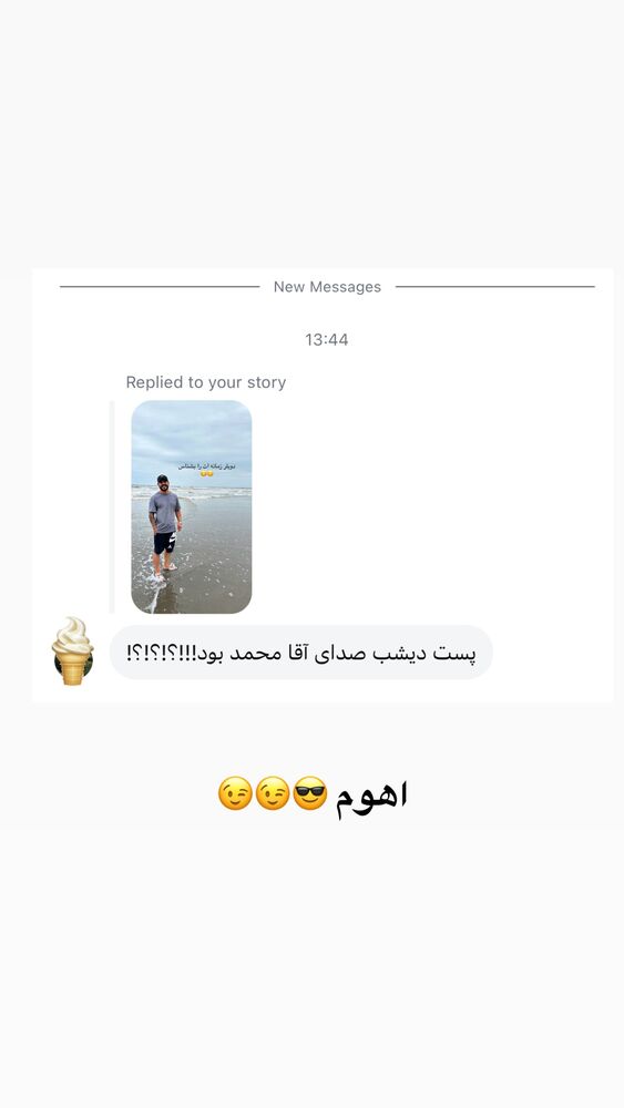  جدید ترین استوری اینستاگرام دنیز