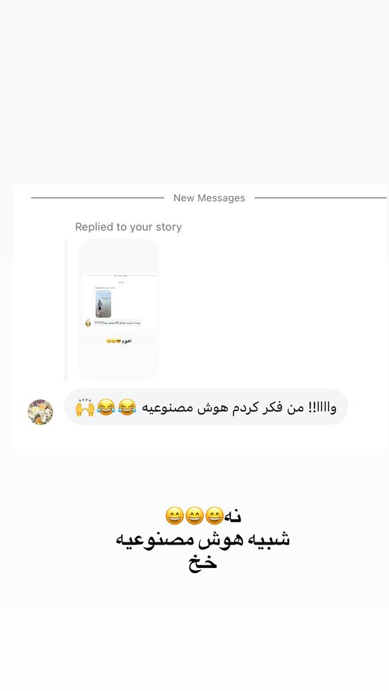  جدید ترین استوری اینستاگرام دنیز