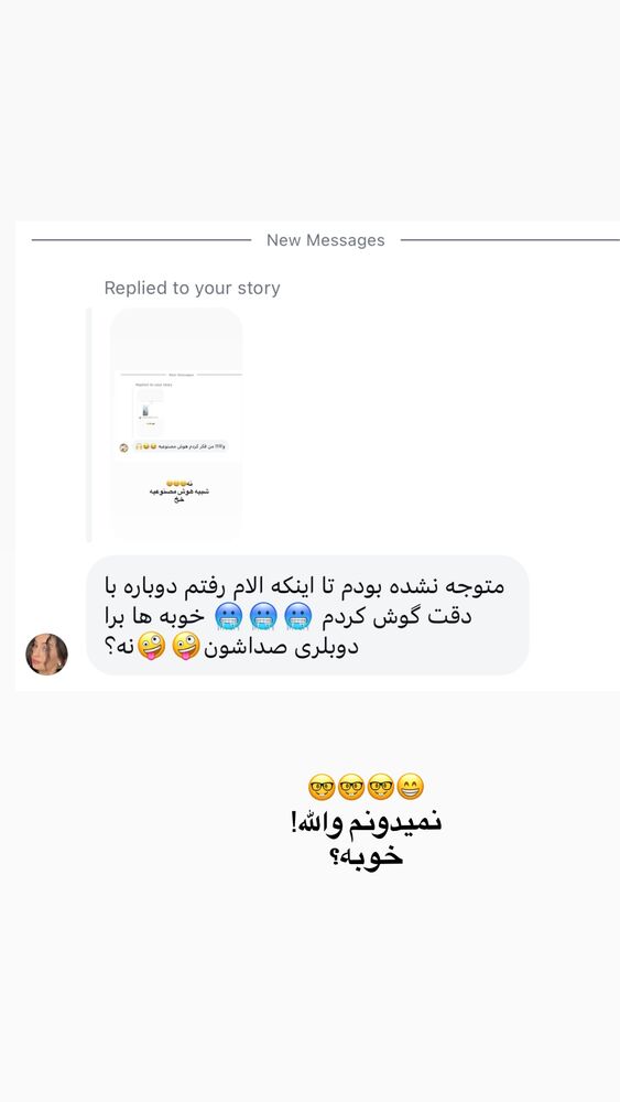  جدید ترین استوری اینستاگرام دنیز