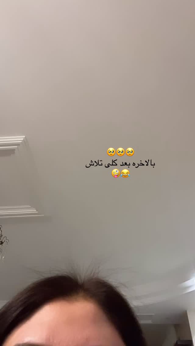  جدید ترین استوری اینستاگرام دنیز