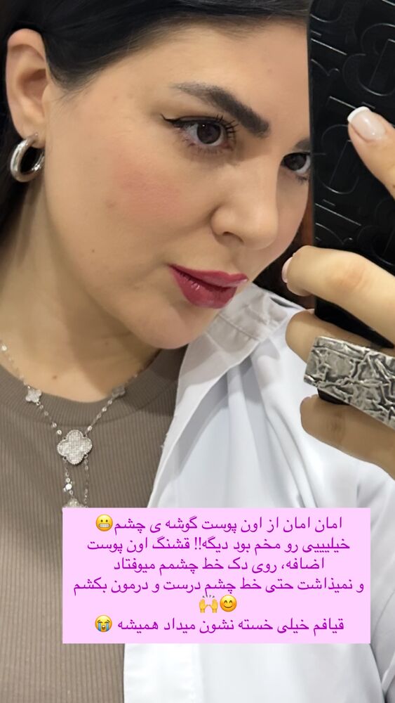  جدید ترین استوری اینستاگرام دنیز