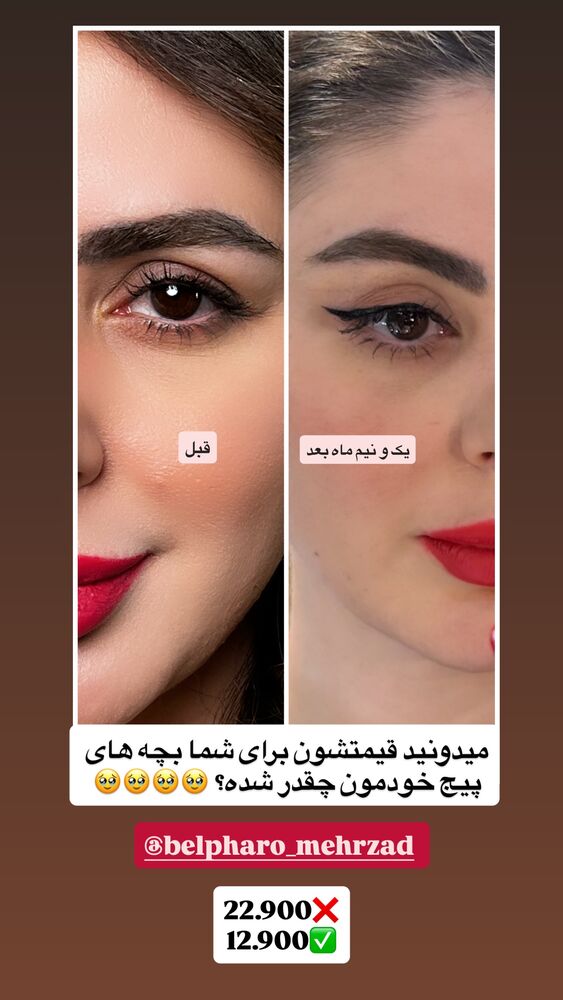  جدید ترین استوری اینستاگرام دنیز