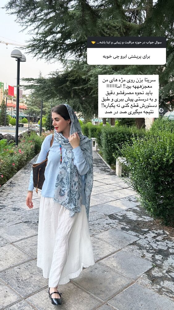  جدید ترین استوری اینستاگرام دنیز