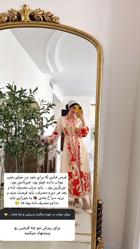  جدید ترین استوری اینستاگرام دنیز