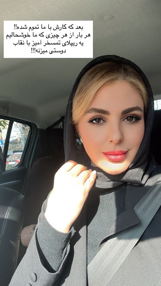  جدید ترین استوری اینستاگرام دنیز