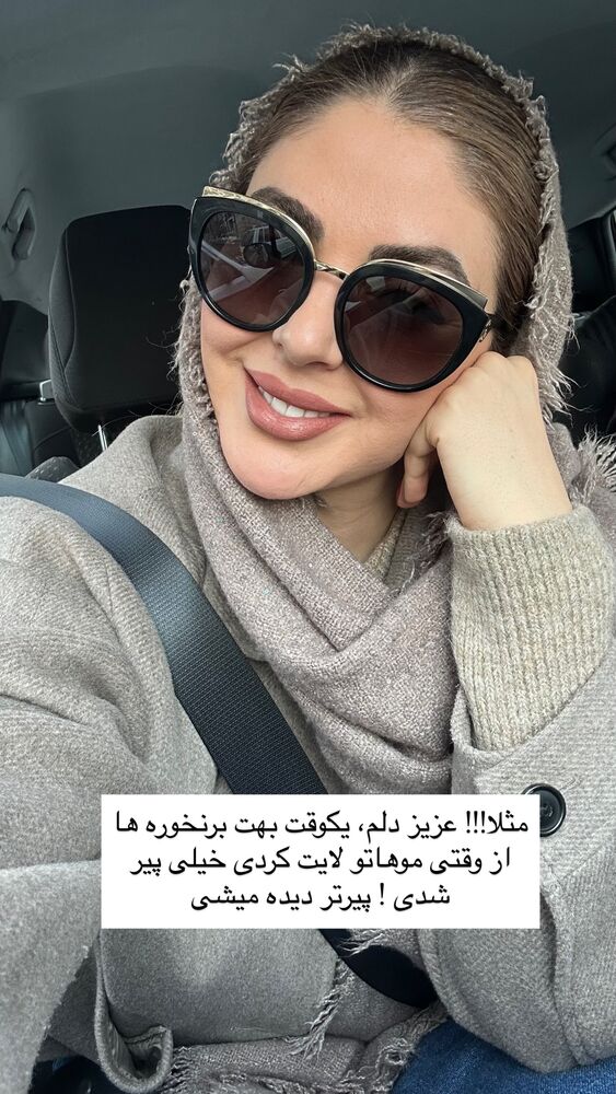  جدید ترین استوری اینستاگرام دنیز