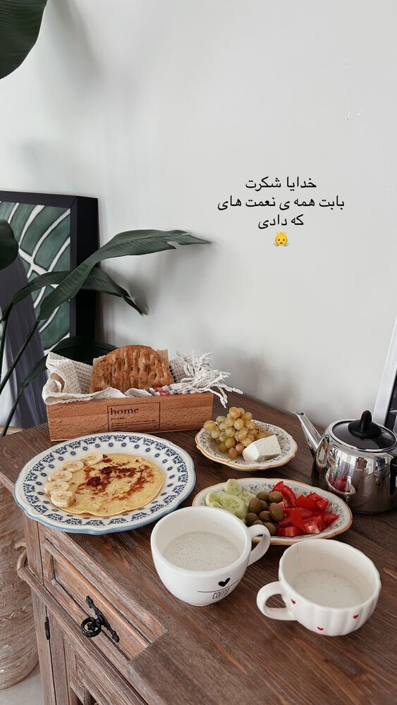  جدید ترین استوری اینستاگرام دنیز