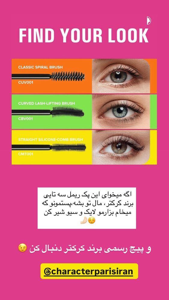  جدید ترین استوری اینستاگرام دنیز