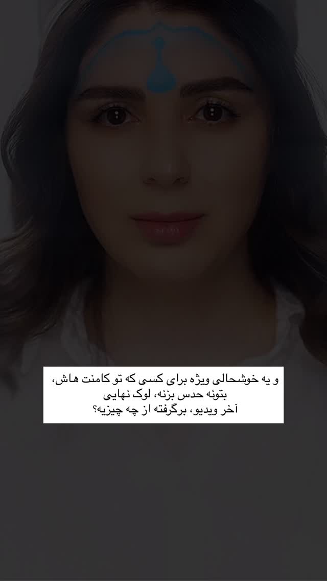  جدید ترین استوری اینستاگرام دنیز