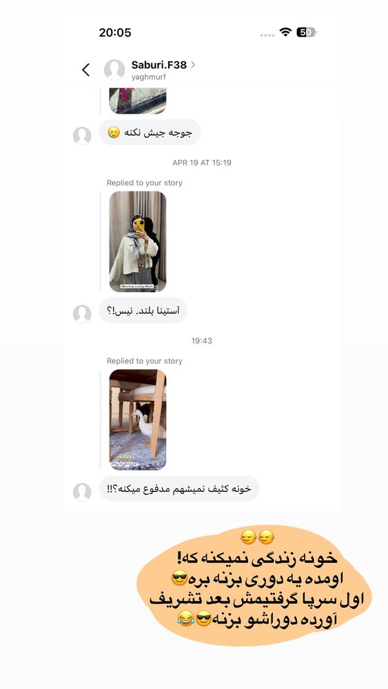  جدید ترین استوری اینستاگرام دنیز