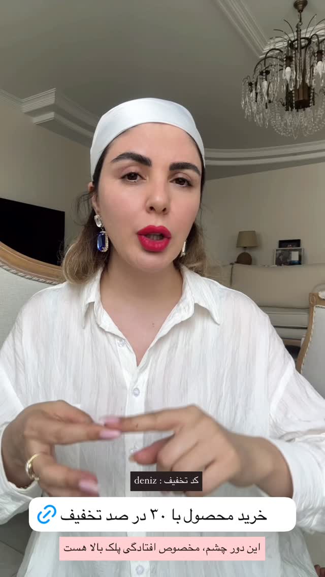  جدید ترین استوری اینستاگرام دنیز