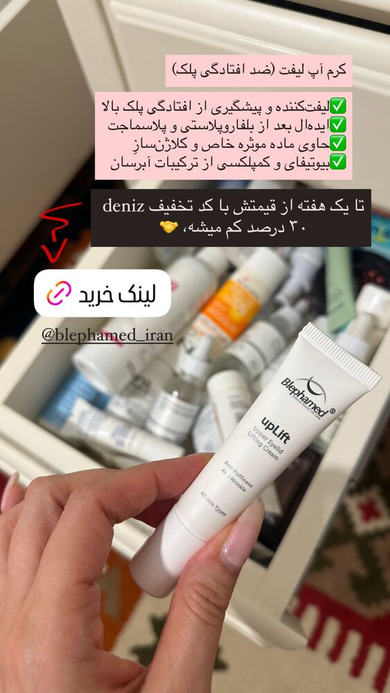  جدید ترین استوری اینستاگرام دنیز