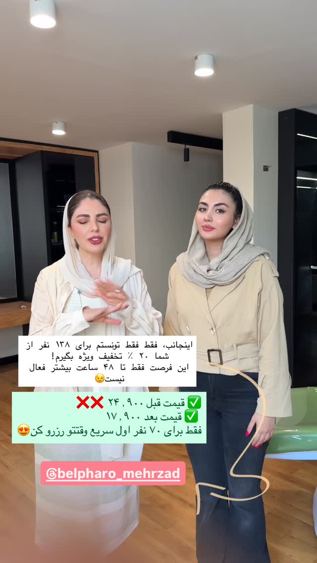  جدید ترین استوری اینستاگرام دنیز