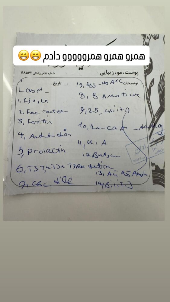  جدید ترین استوری اینستاگرام دنیز