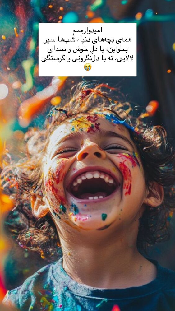  جدید ترین استوری اینستاگرام دنیز