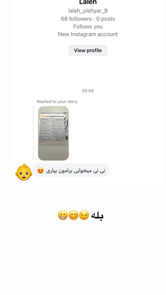  جدید ترین استوری اینستاگرام دنیز