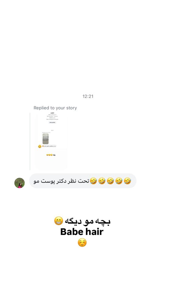  جدید ترین استوری اینستاگرام دنیز