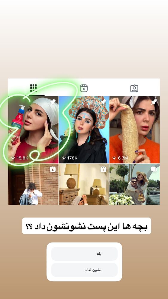  جدید ترین استوری اینستاگرام دنیز