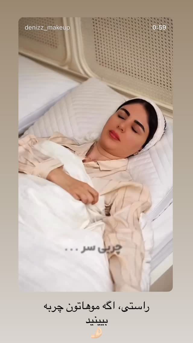 جدید ترین استوری اینستاگرام دنیز