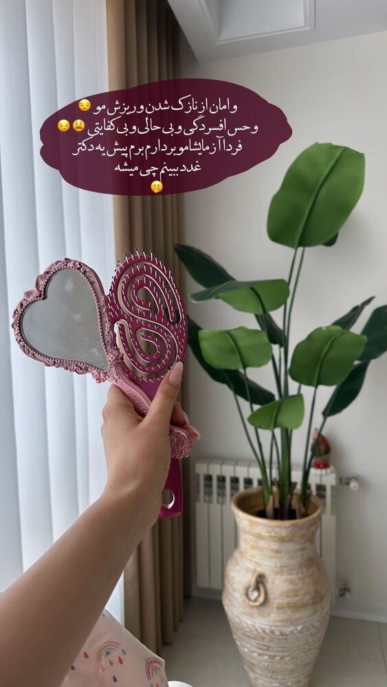  جدید ترین استوری اینستاگرام دنیز