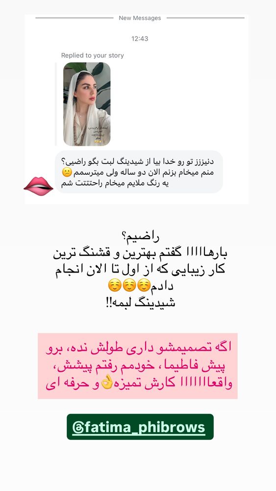  جدید ترین استوری اینستاگرام دنیز