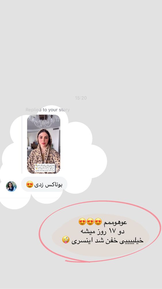  جدید ترین استوری اینستاگرام دنیز