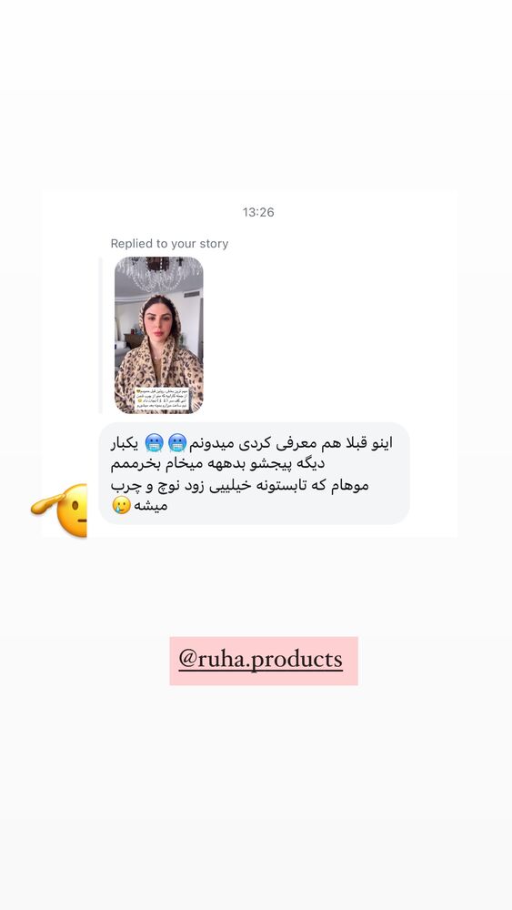  جدید ترین استوری اینستاگرام دنیز