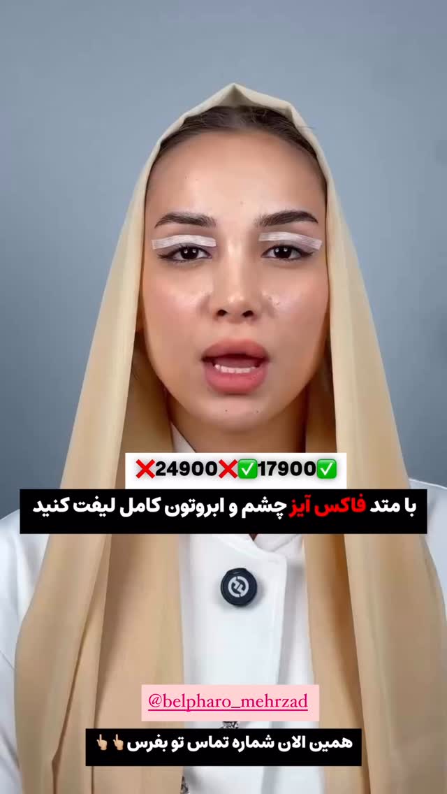  جدید ترین استوری اینستاگرام دنیز