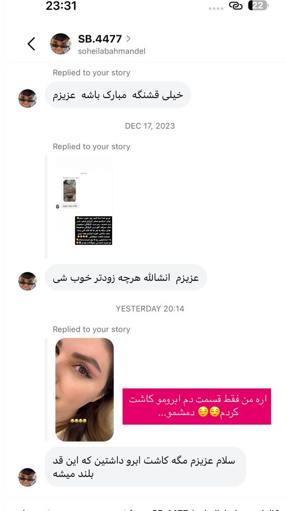  جدید ترین استوری اینستاگرام دنیز
