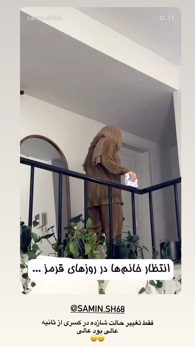  جدید ترین استوری اینستاگرام دنیز