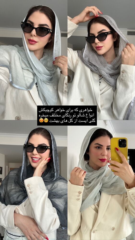  جدید ترین استوری اینستاگرام دنیز