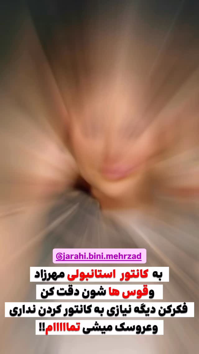  جدید ترین استوری اینستاگرام دنیز