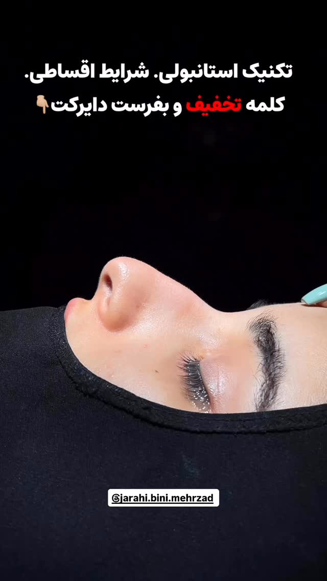  جدید ترین استوری اینستاگرام دنیز